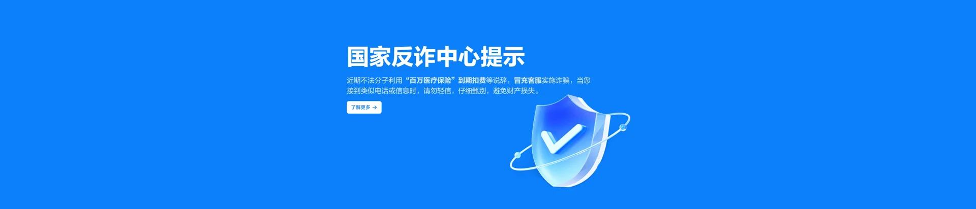 景泰县移动宽带