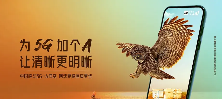 景泰县景泰县上沙沃镇 移动宽带移动宽带办理资费表