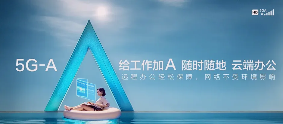 景泰县景泰县中泉镇 移动宽带