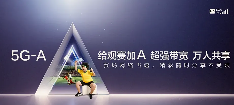 景泰县景泰县芦阳镇 移动宽带