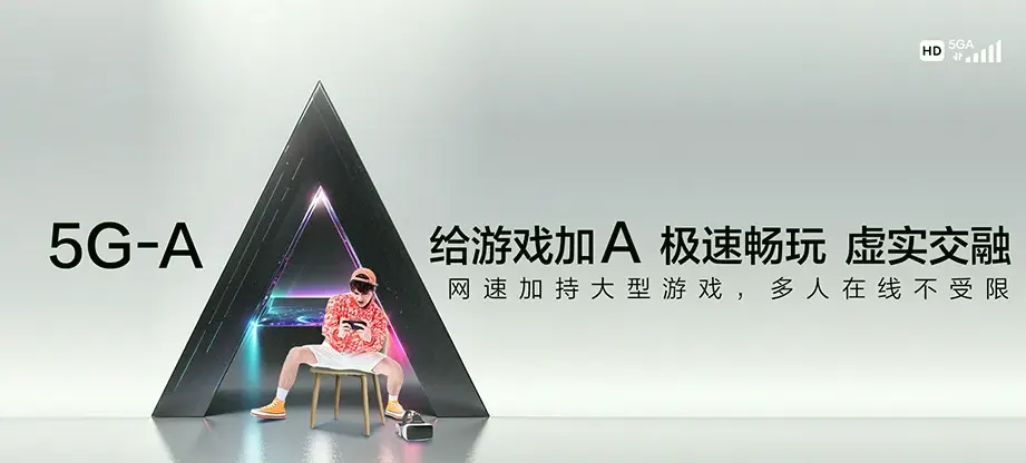 景泰县景泰县五佛乡 移动宽带
