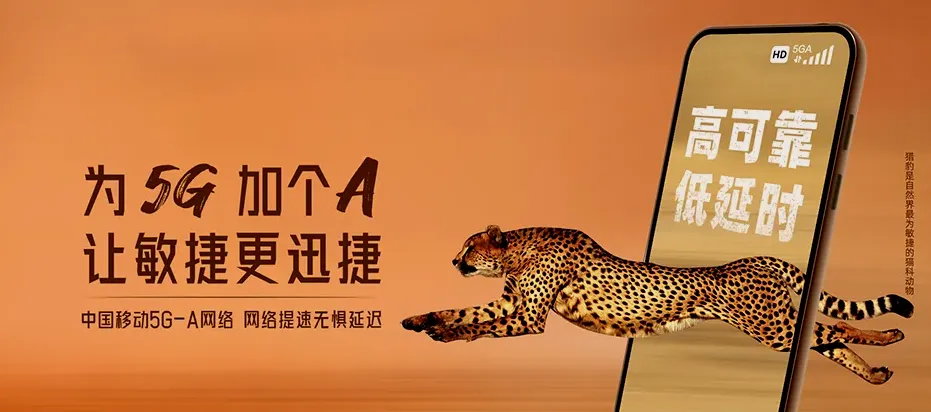 景泰县景泰县芦阳镇 移动宽带
