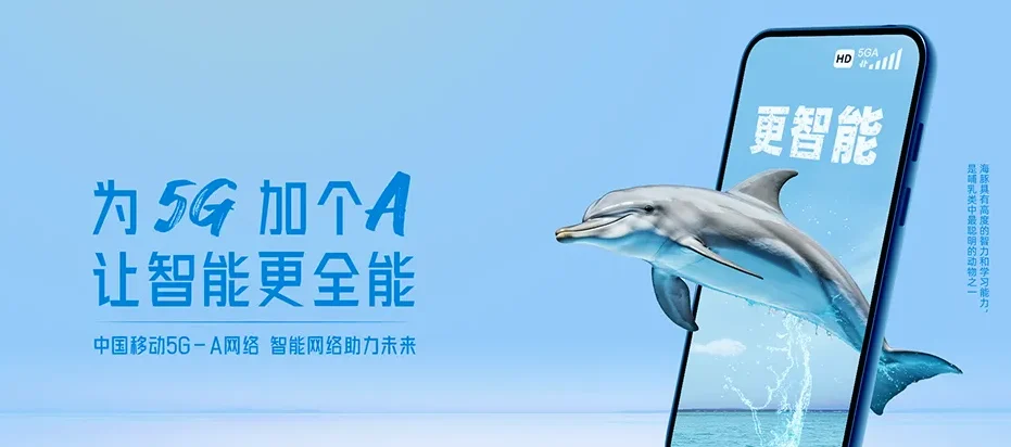 景泰县景泰县喜泉镇 移动宽带移动宽带办理资费表