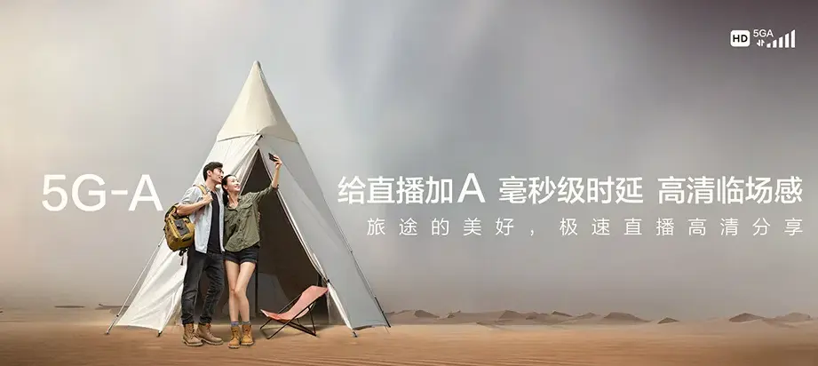 景泰县景泰县上沙沃镇 移动宽带